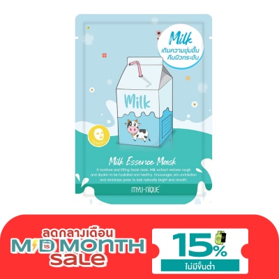 Myu Nique Myu Nique Milk Essence Mask 1'S มาสก์หน้า image