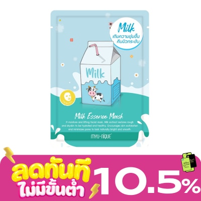 Myu Nique มิว นิค มิลค์ เอสเซ้นส์ มาสก์ 1 แผ่น มาสก์หน้า image