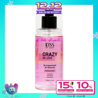 Kiss My Body Kiss My Body Perfume Mist Crazy In Love 88 Ml. สเปรย์น้ำหอม