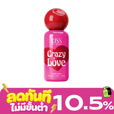 Kiss My Body คิส มาย บอดี้ โอ เดอ ทอยเล็ตต์ เครซี่ อิน เลิฟ 80 มล. image