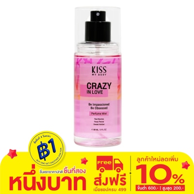 Kiss My Body Kiss My Body Perfume Mist Crazy In Love 88 Ml. สเปรย์น้ำหอม