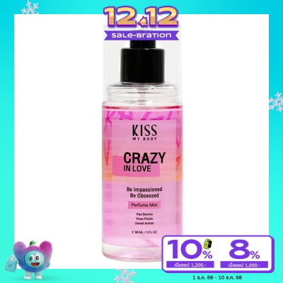 Kiss My Body คิส มาย บอดี้ เพอร์ฟูม มิสต์ เครซี่ อิน เลิฟ 88 มล. สเปรย์น้ำหอม