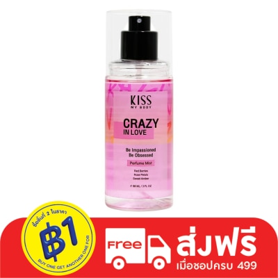 Kiss My Body Kiss My Body Perfume Mist Crazy In Love 88 Ml. สเปรย์น้ำหอม