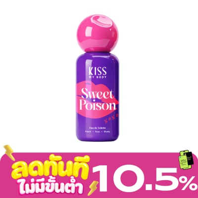 Kiss My Body คิส มาย บอดี้ เดอ ทอยเล็ตต์ สวีท พอยชั่น 80 มล. image