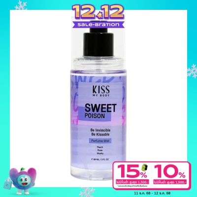 Kiss My Body คิส มาย บอดี้ เพอร์ฟูม มิสต์ สวีท พอยซัน 88 มล. สเปรย์น้ำหอม