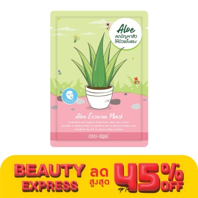 Myu-Nique Myu-Nique Aloe Essence Mask 1'S มาสก์หน้า