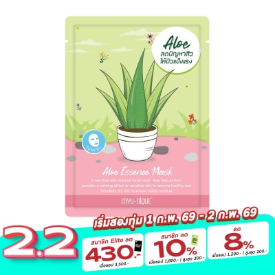 Myu-Nique Myu-Nique Aloe Essence Mask 1'S มาสก์หน้า