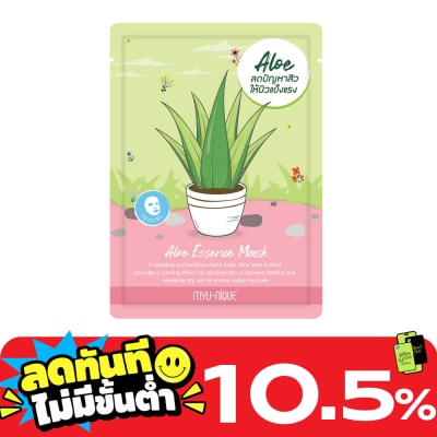 Myu Nique Myu Nique Aloe Essence Mask 1'S มาสก์หน้า image