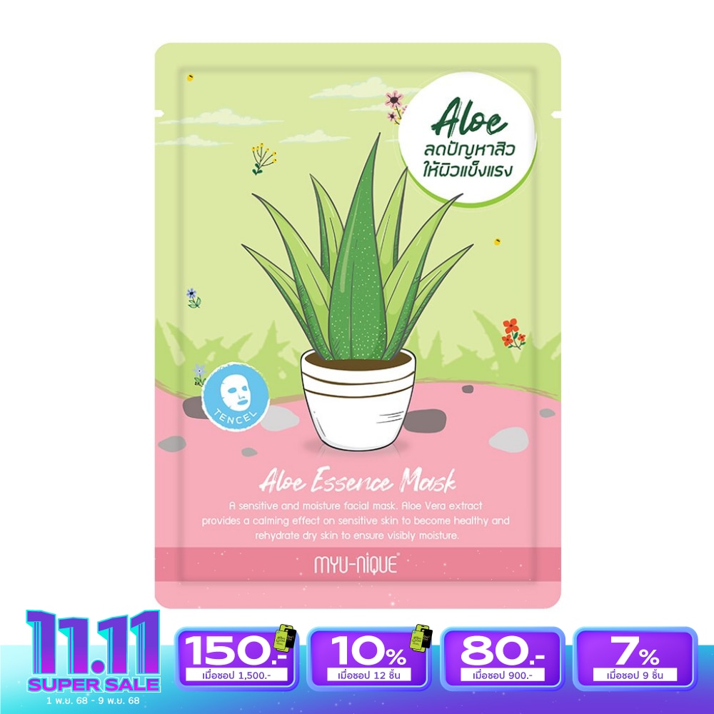 Myu-Nique Aloe Essence Mask 1'S มาสก์หน้า