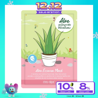 Myu-Nique Myu-Nique Aloe Essence Mask 1'S มาสก์หน้า