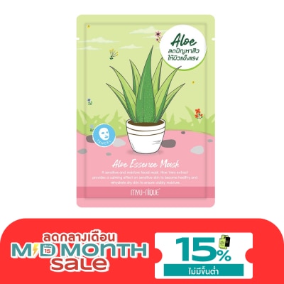 Myu Nique Myu Nique Aloe Essence Mask 1'S มาสก์หน้า image