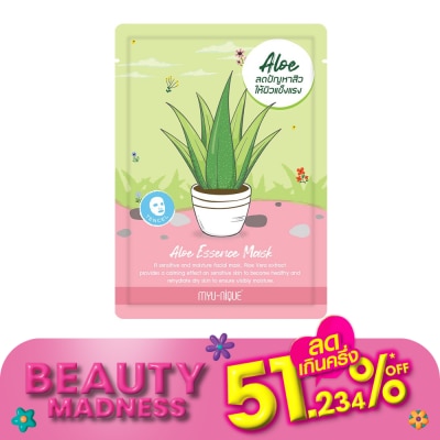 Myu-Nique มิว-นิค อะโล เอสเซ้นส์ มาสก์ 1 แผ่น มาสก์หน้า