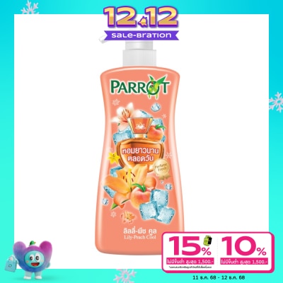 Parrot แพรอท ครีมอาบน้ำ ลิลลี่ พีช คูล 450 มล. เย็นสดชื่น