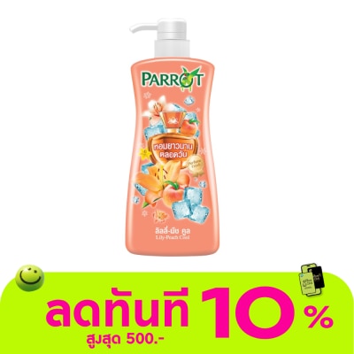 Parrot Parrot Shower Cream Lily Peach Cool 450 Ml. เย็นสดชื่น image