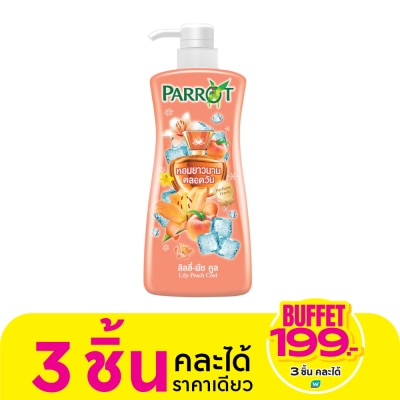 Parrot แพรอท ครีมอาบน้ำ ลิลลี่ พีช คูล 450 มล. เย็นสดชื่น