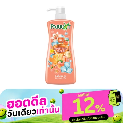 Parrot แพรอท ครีมอาบน้ำ ลิลลี่ พีช คูล 450 มล. เย็นสดชื่น image