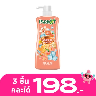 Parrot - Parrot Shower Cream Lily Peach Cool 450 Ml. เย็นสดชื่น