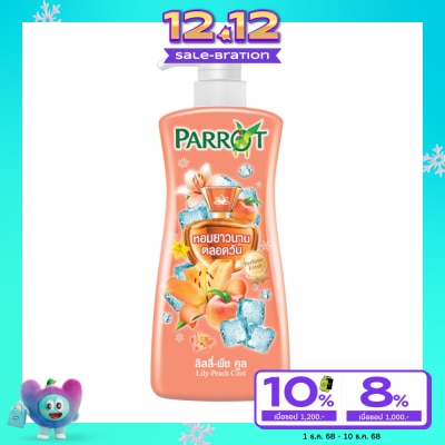 Parrot แพรอท ครีมอาบน้ำ ลิลลี่ พีช คูล 450 มล. เย็นสดชื่น