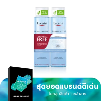 Eucerin ยูเซอริน อัลตร้าเซ็นซิทีฟ [ไฮยาลูรอน] ไมเซลล่าร์ วอเตอร์ 400 มล. B1G1