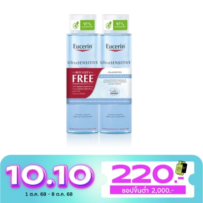 Eucerin ยูเซอริน อัลตร้าเซ็นซิทีฟ [ไฮยาลูรอน] ไมเซลล่าร์ วอเตอร์ 400 มล. B1G1