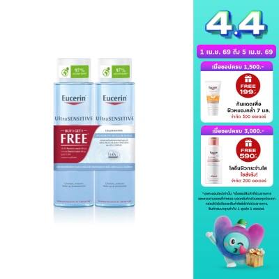 Eucerin - ยูเซอริน อัลตร้าเซ็นซิทีฟ [ไฮยาลูรอน] ไมเซลล่าร์ วอเตอร์ 400 มล. B1G1