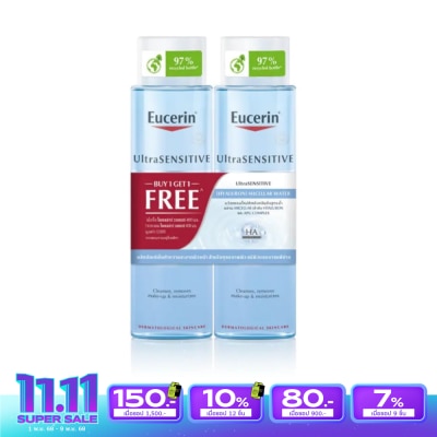 Eucerin Eucerin Ultrasensitive [Hyaluron] Micellar Water 400 ml. B1G1