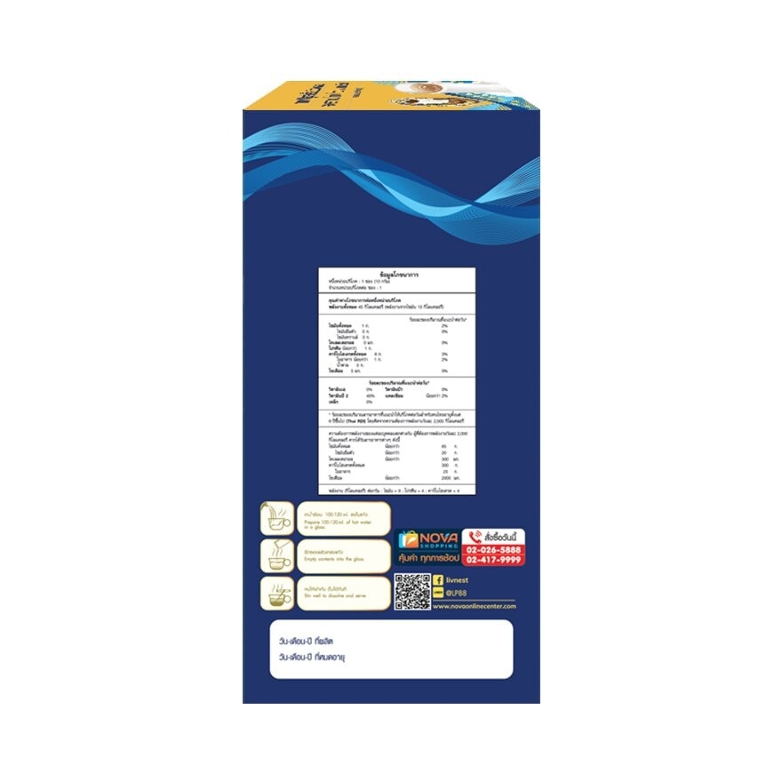 Livnest Instant Coffee Mixed Collagen plus Calcium 10 Sachets image