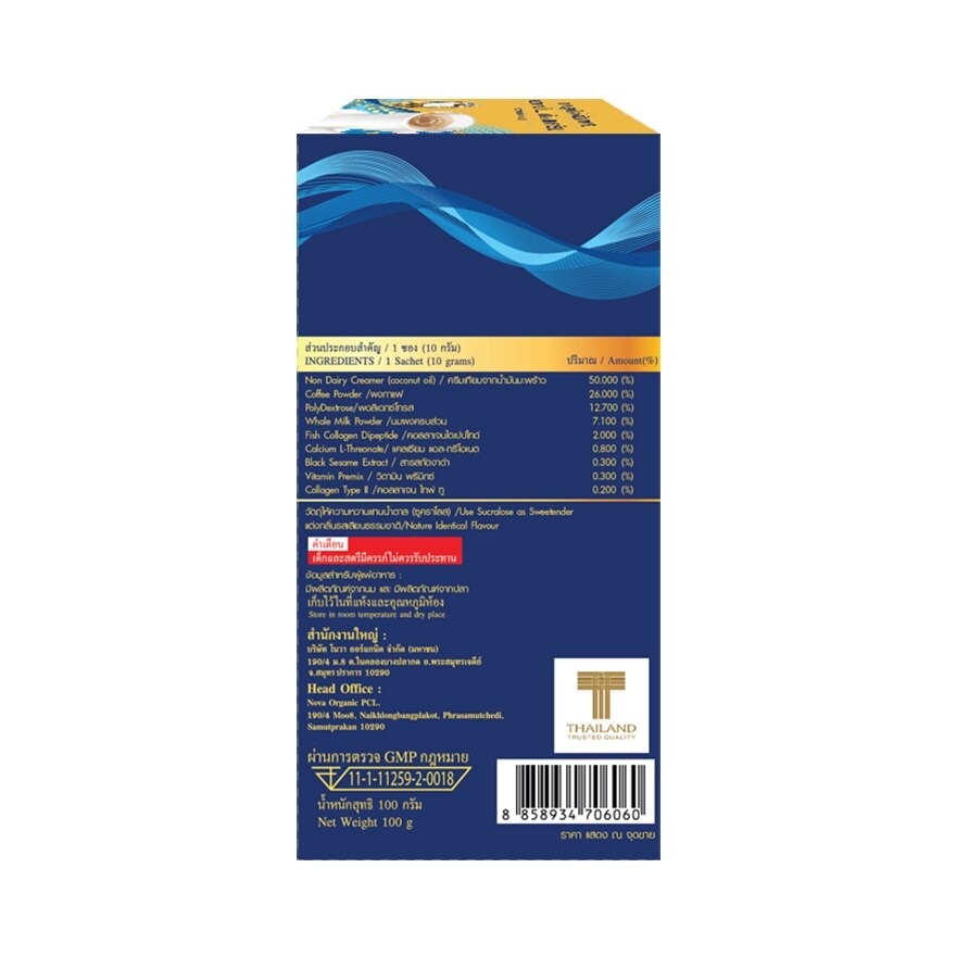 Livnest Instant Coffee Mixed Collagen plus Calcium 10 Sachets image