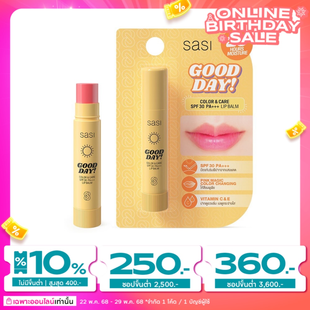 Sasi Sasi Good Day Color and Care SPF30 PA+++ Lip Balm 3.9g. Pink