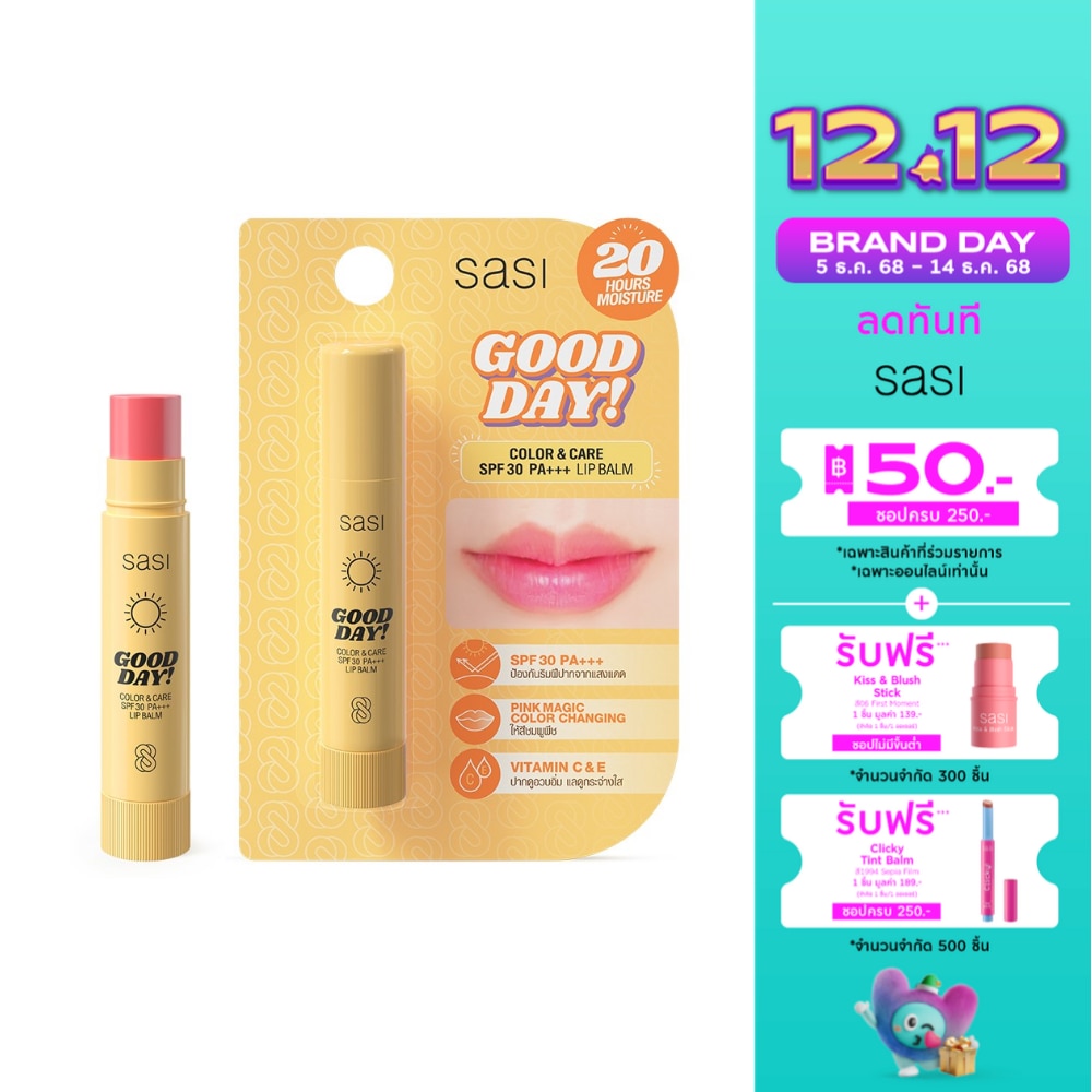 Sasi ศศิ กู๊ด เดย์ คัลเลอร์ แอนด์ แคร์ SPF30 PA+++ ลิป บาล์ม 3.9ก. ชมพู