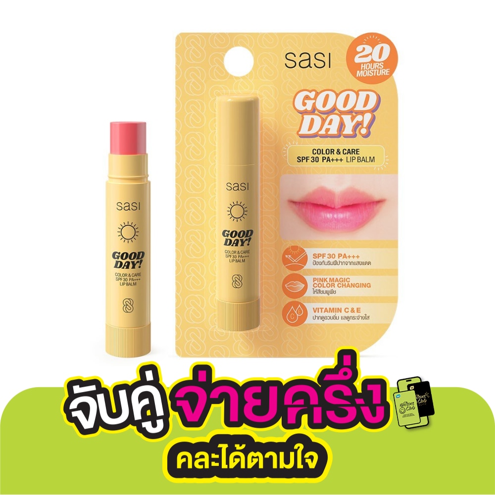 Sasi ศศิ กู๊ด เดย์ คัลเลอร์ แอนด์ แคร์ SPF30 PA+++ ลิป บาล์ม 3.9ก. ชมพู