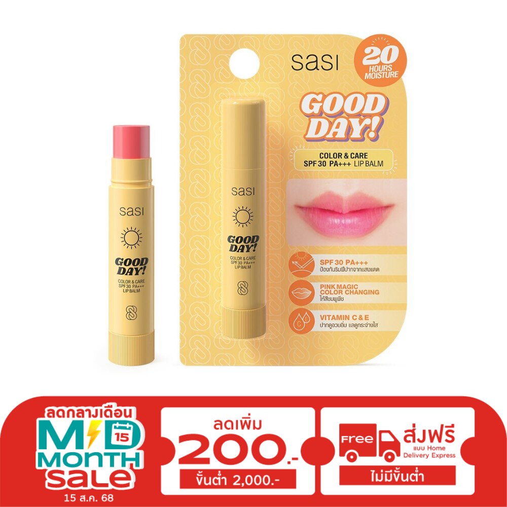 Sasi ศศิ กู๊ด เดย์ คัลเลอร์ แอนด์ แคร์ SPF30 PA+++ ลิป บาล์ม 3.9ก. ชมพู