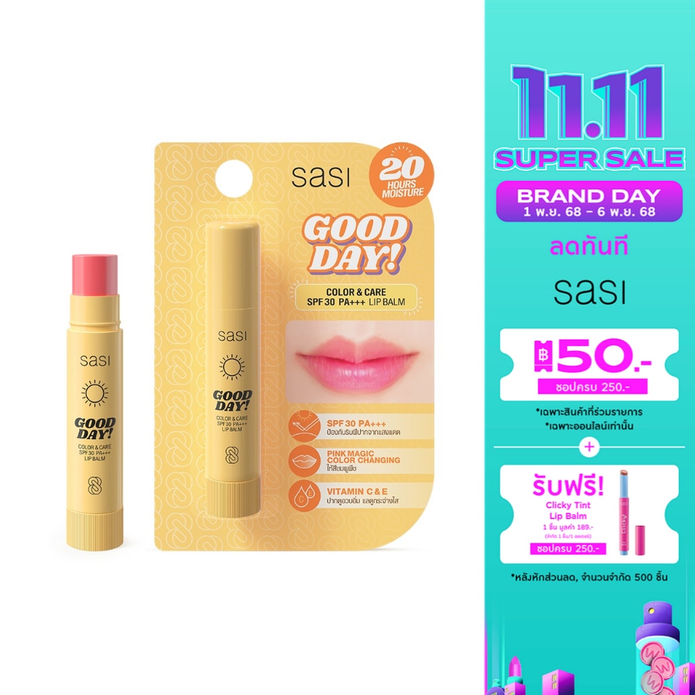 Sasi ศศิ กู๊ด เดย์ คัลเลอร์ แอนด์ แคร์ SPF30 PA+++ ลิป บาล์ม 3.9ก. ชมพู