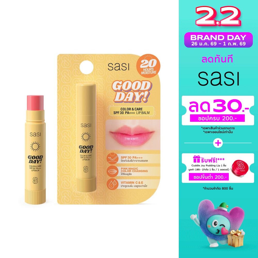 Sasi ศศิ กู๊ด เดย์ คัลเลอร์ แอนด์ แคร์ SPF30 PA+++ ลิป บาล์ม 3.9ก. ชมพู