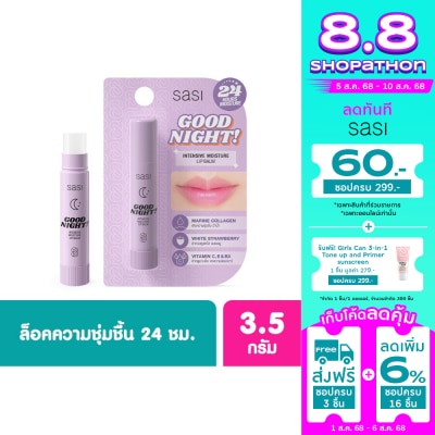 Sasi Sasi Good Night Intensive Moisture Lip Balm 3.9g.