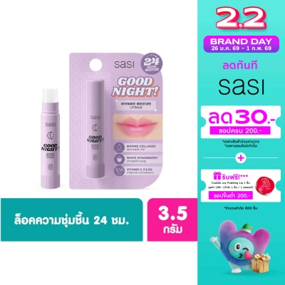 Sasi ศศิ กู๊ด ไนท์ อินเทนซีฟ มอยส์เจอร์ ลิป บาล์ม 3.9ก.