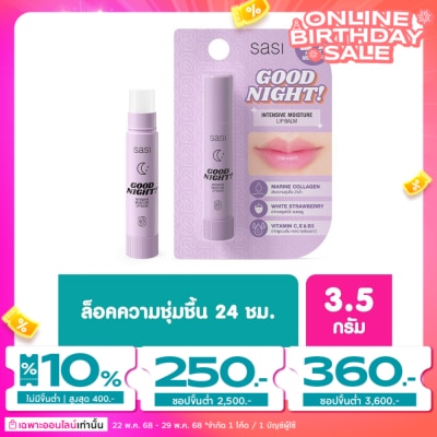 Sasi Sasi Good Night Intensive Moisture Lip Balm 3.9g.