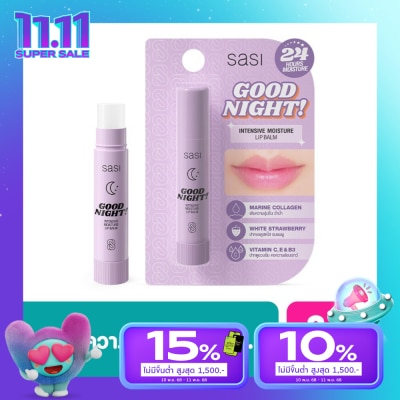 Sasi ศศิ กู๊ด ไนท์ อินเทนซีฟ มอยส์เจอร์ ลิป บาล์ม 3.9ก.