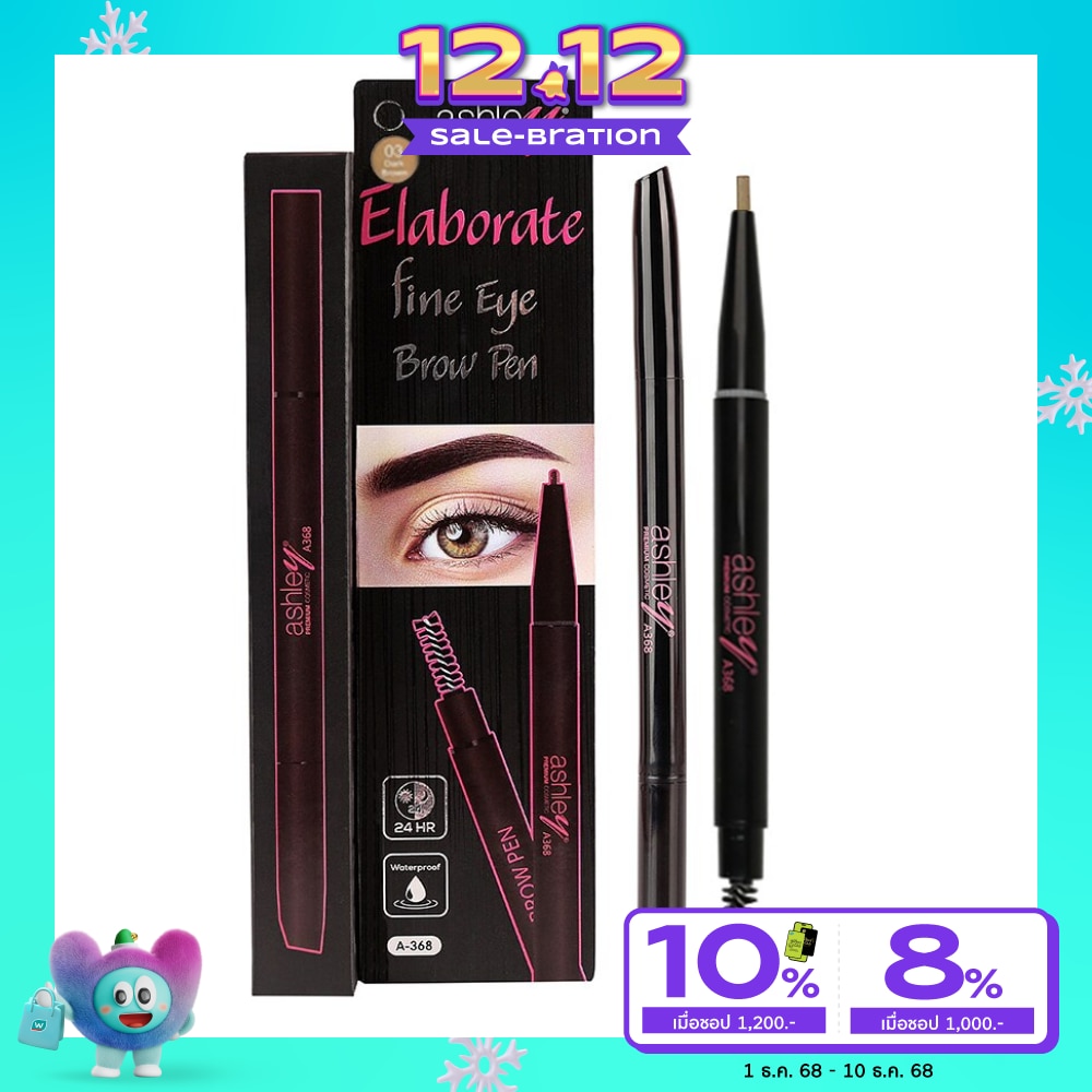Ashley Ashley Fine Eye Brow Pen 1.3g. 03 Brown