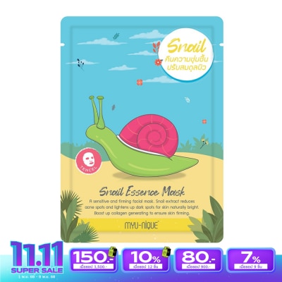 Myu-Nique มิว-นิค สเนล เอสเซ้นส์ มาสก์ 1 แผ่น มาร์คหน้า
