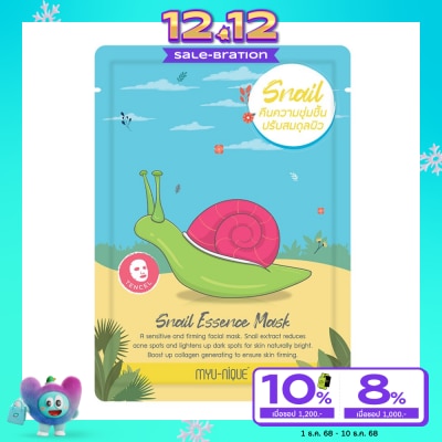 Myu-Nique Myu-Nique Snail Essence Mask 1'S มาร์คหน้า