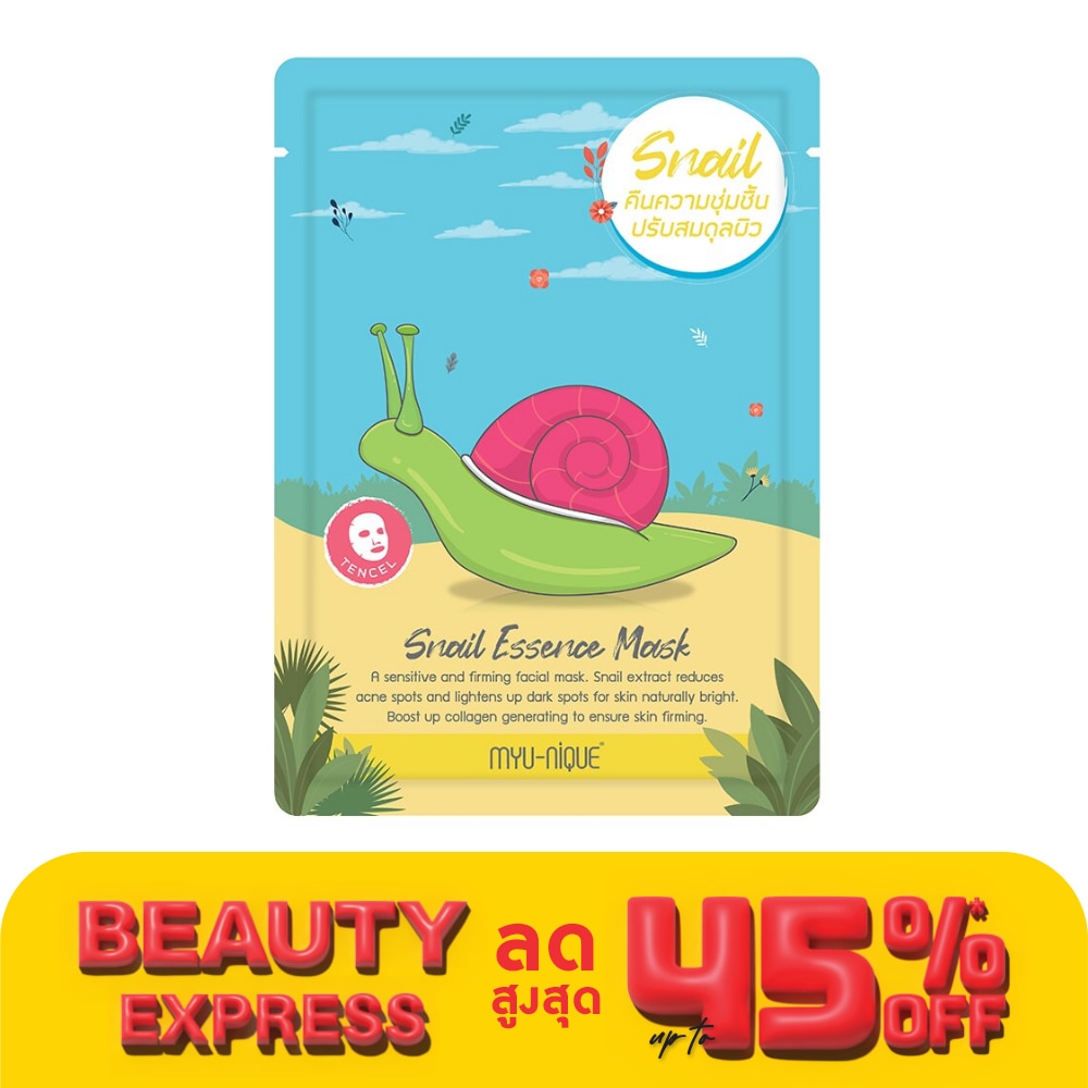 Myu-Nique Snail Essence Mask 1'S มาร์คหน้า