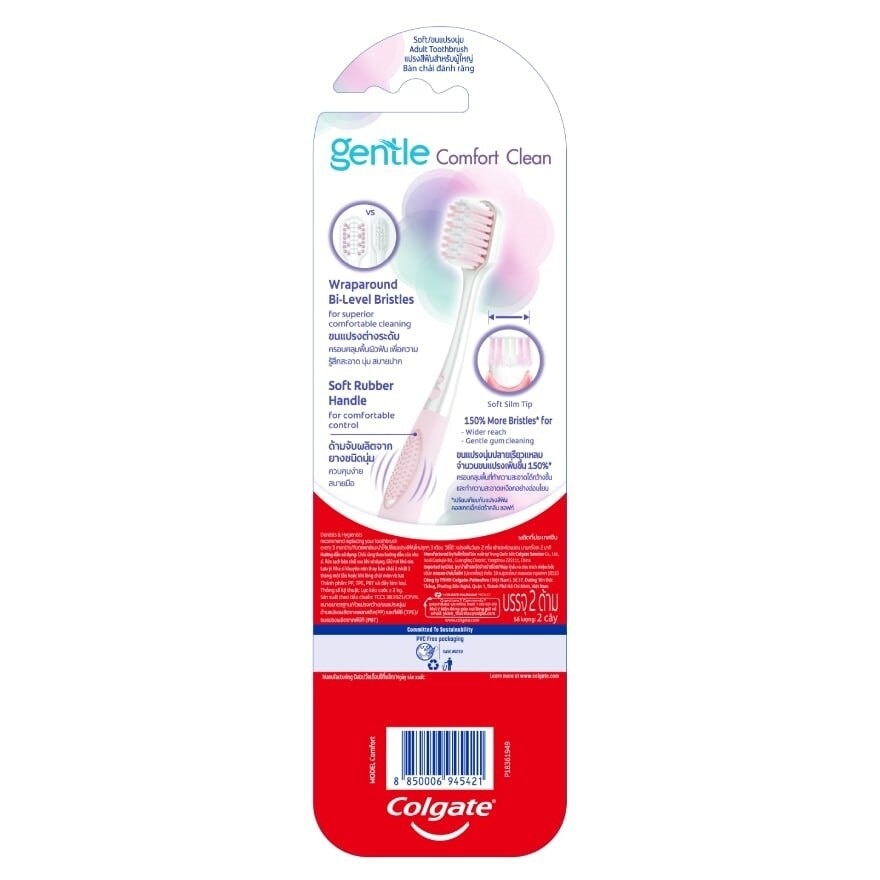 Colgate Toothbrush Gentle Comfort Clean 2'S (Mix Color)