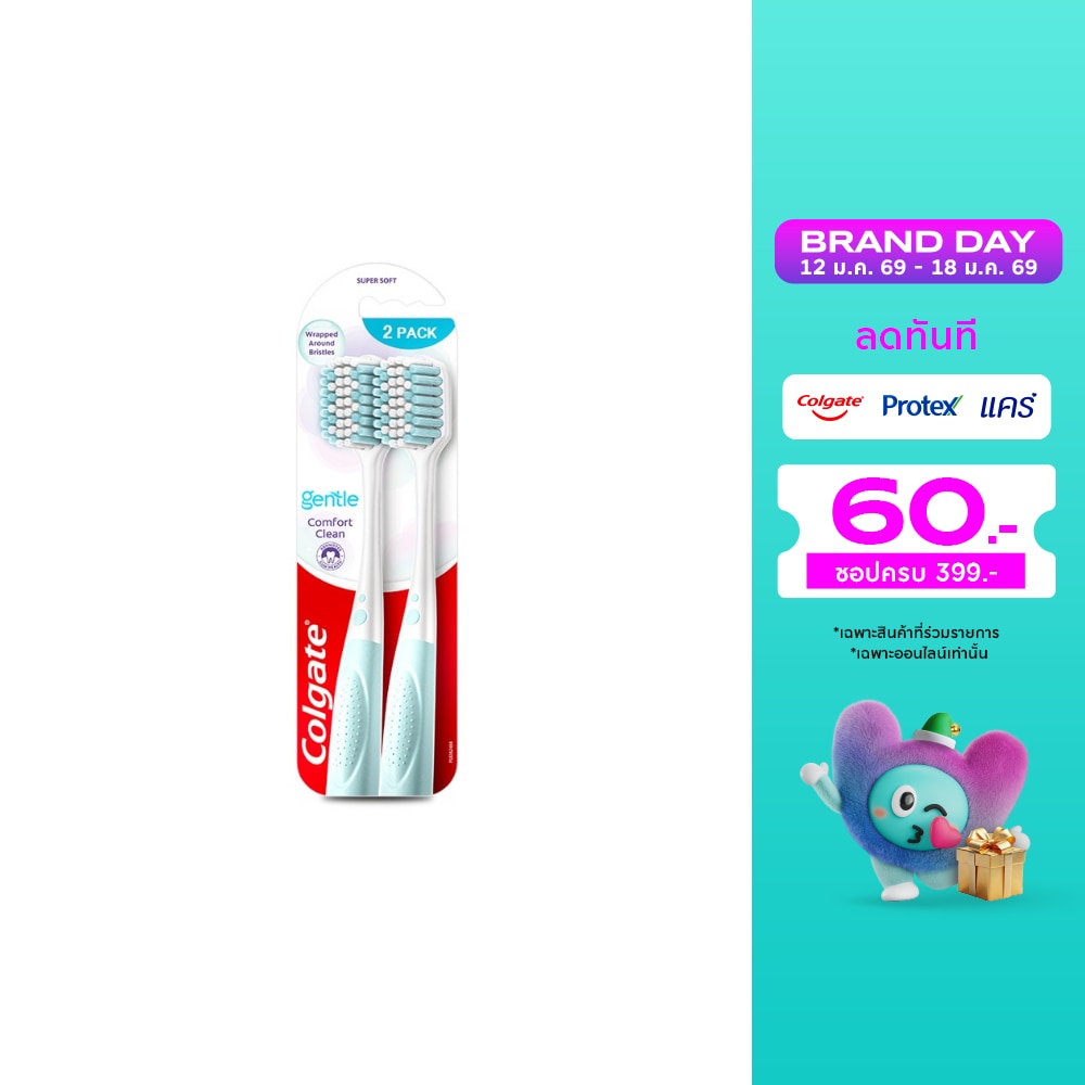 Colgate คอลเกต แปรงสีฟัน เจนเทิล คอมฟอร์ท คลีน 2 ชิ้น (คละสี)