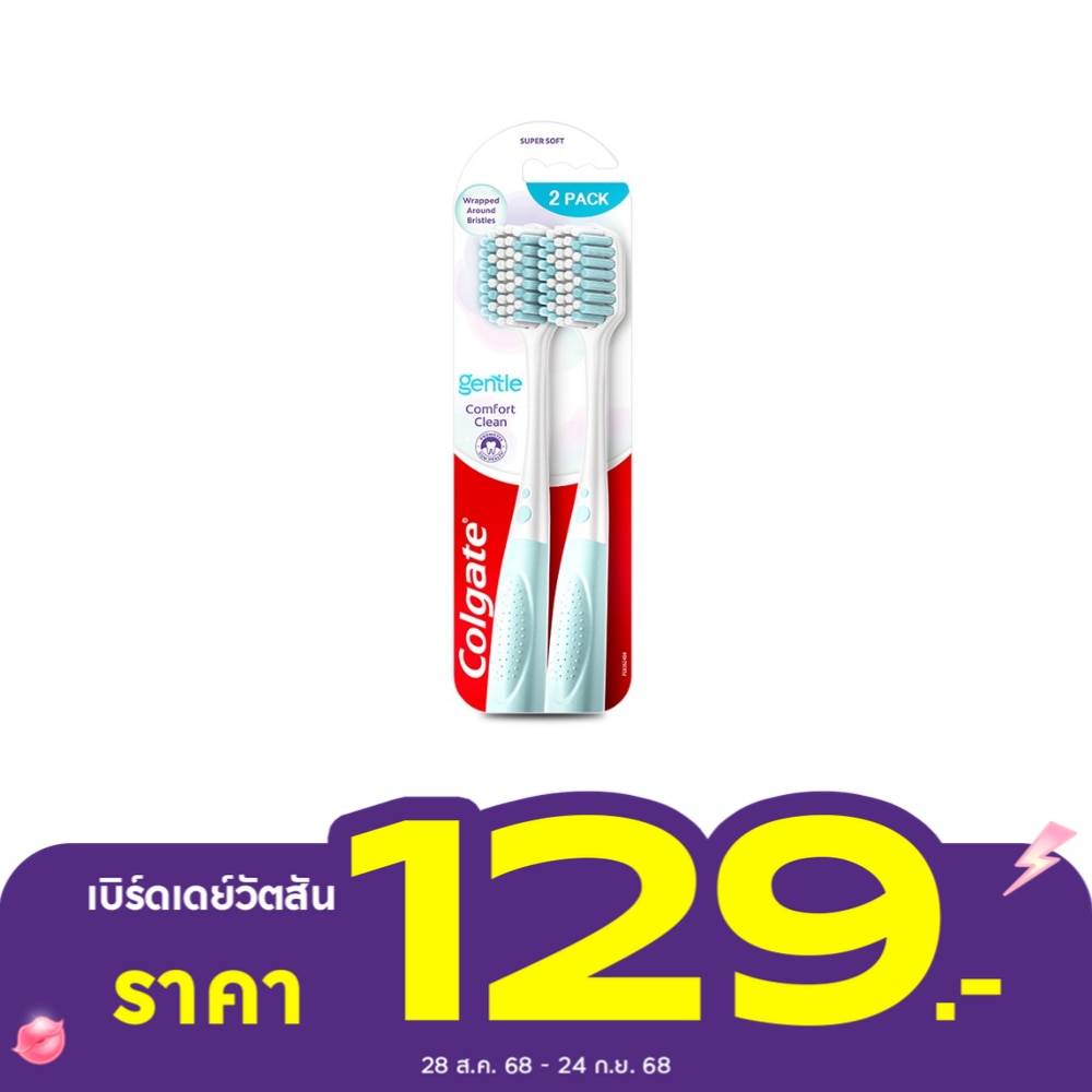 Colgate Colgate Toothbrush Gentle Comfort Clean 2'S (Mix Color)