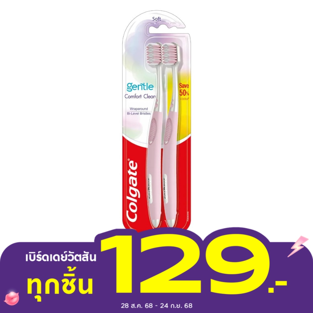 Colgate Colgate Toothbrush Gentle Comfort Clean 2'S (Mix Color)