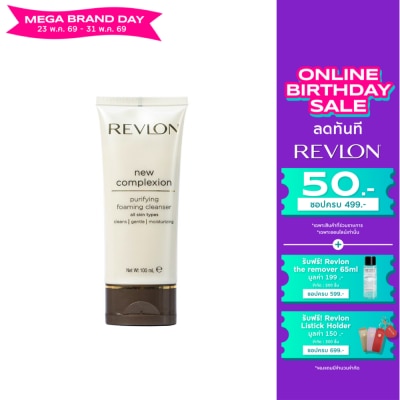 Revlon - เรฟลอน นิว คอมเพล็กชั่น เพียวริฟายอิ้ง โฟมมิ่ง คลีนเซอร์ 100มล.