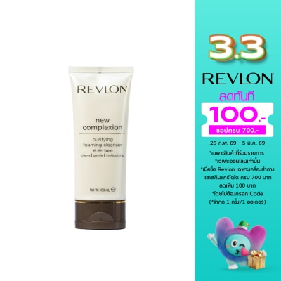 Revlon เรฟลอน นิว คอมเพล็กชั่น เพียวริฟายอิ้ง โฟมมิ่ง คลีนเซอร์ 100มล.