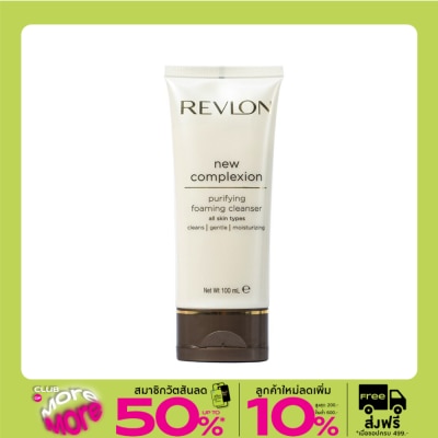 Revlon เรฟลอน นิว คอมเพล็กชั่น เพียวริฟายอิ้ง โฟมมิ่ง คลีนเซอร์ 100มล.