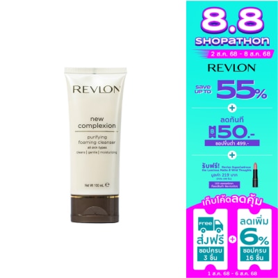 Revlon เรฟลอน นิว คอมเพล็กชั่น เพียวริฟายอิ้ง โฟมมิ่ง คลีนเซอร์ 100มล.